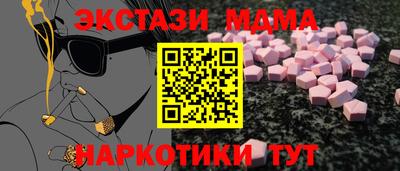 MDMA Premium VHQ Кимры